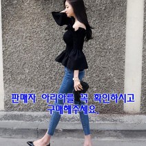 아리아 아이비 오프숄더 프릴 블라우스