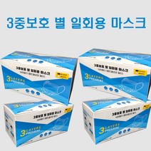 국내생산 일회용마스크 mb필터 대형, 화이트