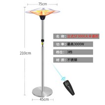 삿갓 난로 이동식 가스 히터 불멍 파티오 야외 LPG 글, 대형우산3000와트(리모콘)