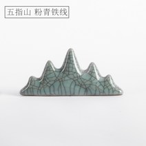 도자기 동양화 브러쉬거치대 붓걸이 붓글씨 붓받침대 아크릴 삼각 서예 문진 고무, 【다섯 손가락】 분청철선