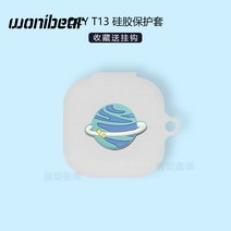 QCY T13 이어폰 캐릭터 실리콘 케이스 스파이더맨 피카츄 토토로 캡틴_01, 01-07 스타