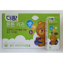 성장하는 우리 아이 필수 영양제 [더팜] 튼튼키즈 멀티비타민미네랄 (15g x 60포) 보라색박스 리뉴얼 제품 출고 건강잡화점과 150세까지