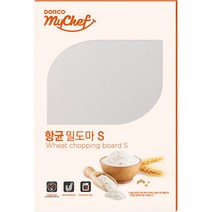 도루코 마이셰프 향균밀도마S gil
