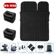 여행 스코다 용차량 침대 차내부 뒷줄 잠을 텐트에어매트, T14-코디악 GT-블랙업 양용 변변치