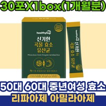 50대 60대 중년 여성 리파아제 곡물효소 아밀라아제 20대 30대 직장인 남성 인베르타아제 프로테아제