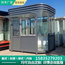야외관리실 경비실 주차장부스 판매 흡연실 근무실, 철골 구조 센트리 박스 04