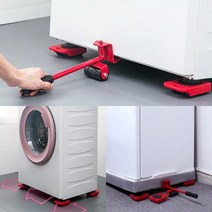 만능지렛대 가구이동 도구 물품 이사 도구 운반 리프터, 블루