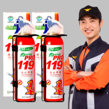 그린 119 국산 스프레이형 소화기 1+1 거치대 포함, 3.중형(360ml) 실버 1+1