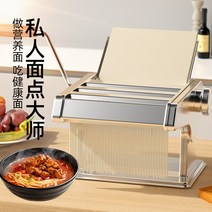 수동파이롤러 도우 시터 탁상용 빵 베이커리 장비, 선호모델-칼3개8단조절/각종페이스트리1세트