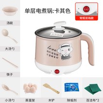 다기능 저전력 밥솥 가정용 기숙사 유물 2인 타이머 국수 밥솥 학생 기숙사 전기 밥솥, 카키(수동)