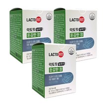 종근당건강 락토핏 솔루션1 둔감한장 450ml*30캡슐 장건강 유산균 3개월