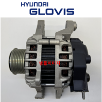 EF소나타 알터네이터 제네레다 / 현대 글로비스 / OEM No 3730038400 프리미엄 재제조, EF소나타 3730038400 재제조