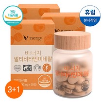 휴럼 비너지 멀티 비타민 미네랄 3박스+ 1 무료증정, 3개, 단품