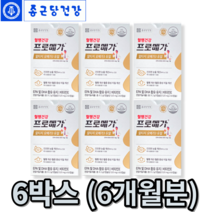 종근당건강 rTG 오메가3 프로메가 듀얼 홈쇼핑인기상품 4000억판매 2초오메가3 조인성오메가3 캡슐작은 목넘김이 쉬운 등푸른생선 엔초비 3개월부터-12개월분 옵션선택+알약케이스, 6박스, 30개, 60정