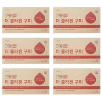 베리솔 더 콜라겐 구미 (21구미 x 4봉) 특허 효소분해공법 베리솔 콜라겐 독일 GELITA원료 저분자콜라겐 3000mg함유 영국산 DAM사 비타민C 멜라트리약통, 24주(24봉지)