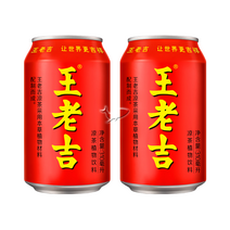 왕라오지 310ml, 5개
