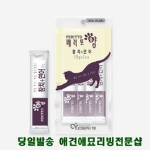 정수기 애묘매트 냥이화장실모래매트 고양이사막화방지, 3개