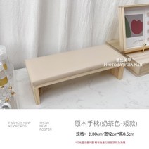 네일 손목 받침대 쿠션 패디단상 팔받침대 네일샵, S