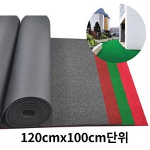 상가 건물 경사로 미끄럼 사고방지 롤카페트 1M단위 현관매트 롤매트, 브라운 스트라이프