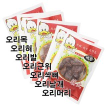 [현호] 슈르 절임 오리알 / 삶은 오리알 밑반찬 (1팩*6ea), 360g