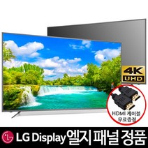 루컴즈 HD 안드로이드11 TV, 80cm, T32GFSKH01LA, 스탠드형