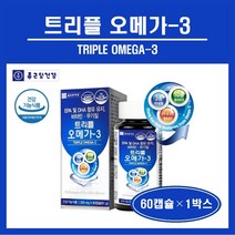 종근당 트리플 오메가3 오메가쓰리 멀티비타민 멀티미네랄 고함량 고순도 EPA DHA 정제어유 중쇄지방산 혈행 혈관 기억력 눈 활력 건강 관리 영양제 식약처 식약청 인증 인정 추천, 1병, 60캡슐