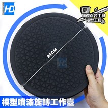 HD 스프레이부스용 360도 양면 회전판 턴테이블 (벌크형)