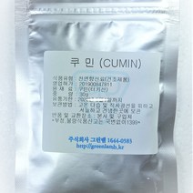 그린램 천연향신료(쿠민), 1팩, 30g