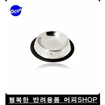 호르몬걱정없는 스텐 소형애견 식기 2개 고양이밥그릇 배식기