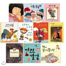 [전집] 사립초 1학년 필독서 전10권, 비룡소(전집)