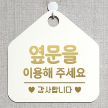 마음을청소중입니다 싸게파는 제품 목록 중에서 다양한 선택지를 제공합니다