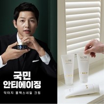 [공동구매]닥터지 블랙 스네일 크림 50ml+속당김없는 속촉세안 라비폼클렌저 120ml
