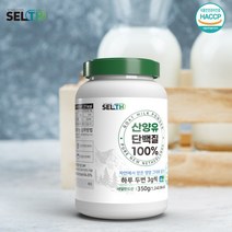 SELTH 산양유 단백질 100퍼센트, 1개, 350g