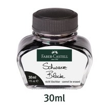 파버카스텔 병잉크 30ml 블랙 (149854), 잉크 색상