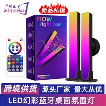 신제품 LED 사이니지 무드등 RGB 풀램프 컴퓨터용 음악감응 리듬등 줄조명, 스마트와이파이 환타지 무드등 투피스 리모컨 컬러박스 포