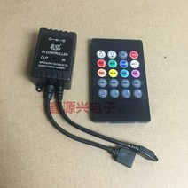 원격 RGB 조명 컨트롤 음악 LED 조명 20키 화려한 색상 라이트바