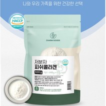 저분자 피쉬 콜라겐 분말 가루 100% 생선 어류 먹는 콜라겐 펩타이드, 1팩, 500g