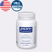 Pure 퓨레 루테인 10mg 제아잔틴 2mg 지아잔틴 눈 비타민 120캡슐