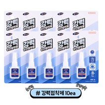 다올 브이텍 초강력 순간 접착제 VT-041, 10개, 20g