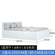 침대 바닥 밑가리막 배플은 고양이와 개가 침실 방진 배플 소파 측면 울타리 플라스틱 커버 침대밑 가리기, L