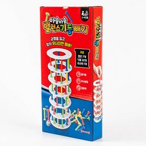 쥬크박스 7000밸런스기둥빼기 벨런스게임