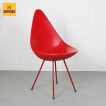 dropchair FritzHansen 프리츠한센 카페의자 식탁의자 물방울의자 드롭체어, 레드  있음