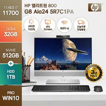 HP 엘리트원 800 G8 AIO 24 5R7C1PA 11세대 i7-11700 윈10프로 24인치 올인원 PC 3년무상, i7-11700/32GB/512G+1TB/윈도우10프로