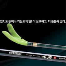 은성 실스타 수파 난 받침대 3절 민물 낚시받침대