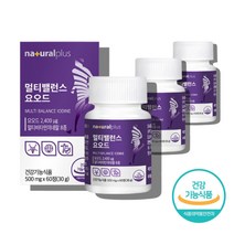 먹는 요오드 티록신 고용량요오드 아연 셀렌 옥수수수염 히비스커스 추출물분말 멀티 비타민 b군 B1 B2 B6 B12, 멀티 요오드 60정 x3통