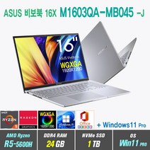 ASUS 비보북 16X M1603QA-MB045 +Win11 Pro포함 /16인치 WGXGA, ASUS 비보북 16X M1603QA MB045, WIN11 Pro, 24GB, 1TB, AMD Ryzen5 5600H, 트랜스페어런트 실버