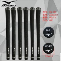 당구큐 당구그립 Mizuno 골프 클럽 랩 고무 코어 우드 그립 M-21/ M-31 도매, M-21 ONE