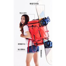스노우보드 가방 스노우보드가방 스키 보드 보호대 캐리어 플레이트 최신 디자인 신발 배낭 손 휴대 등산 대용량, 자두