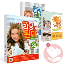 능률교육 초등영어 리딩이 단어가 문법이 된다 베이지 스타트 점프 1 2 3 4, ●초등2권당)능률, 단어가 된다 1, 초등2학년