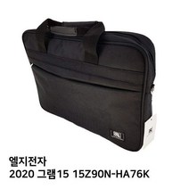 UBW28670715Z90N-HA76K노트북가방 그램15 2020 S.LG